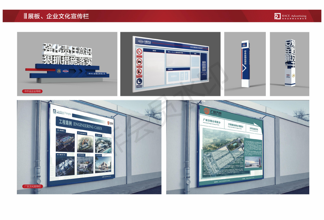 չ�����,չ�����,չ��չʾ,չ̨���,ɳ������,��ҵ�Ļ����,У԰�Ļ����,�����Ļ����