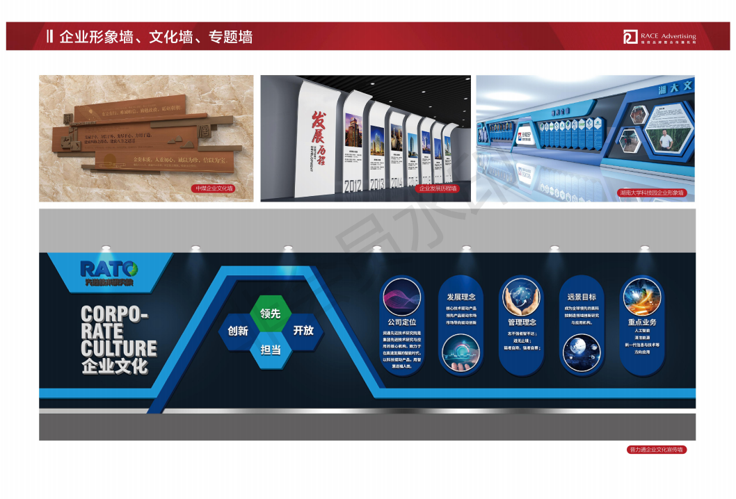 չ�����,չ�����,չ��չʾ,չ̨���,ɳ������,��ҵ�Ļ����,У԰�Ļ����,�����Ļ����