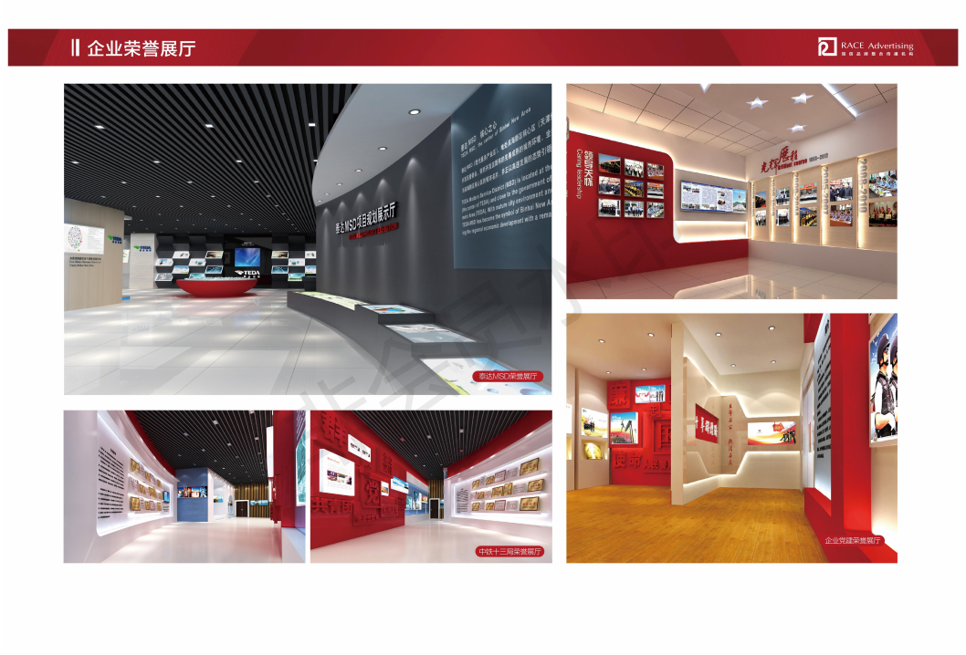 չ�����,չ�����,չ��չʾ,չ̨���,ɳ������,��ҵ�Ļ����,У԰�Ļ����,�����Ļ����