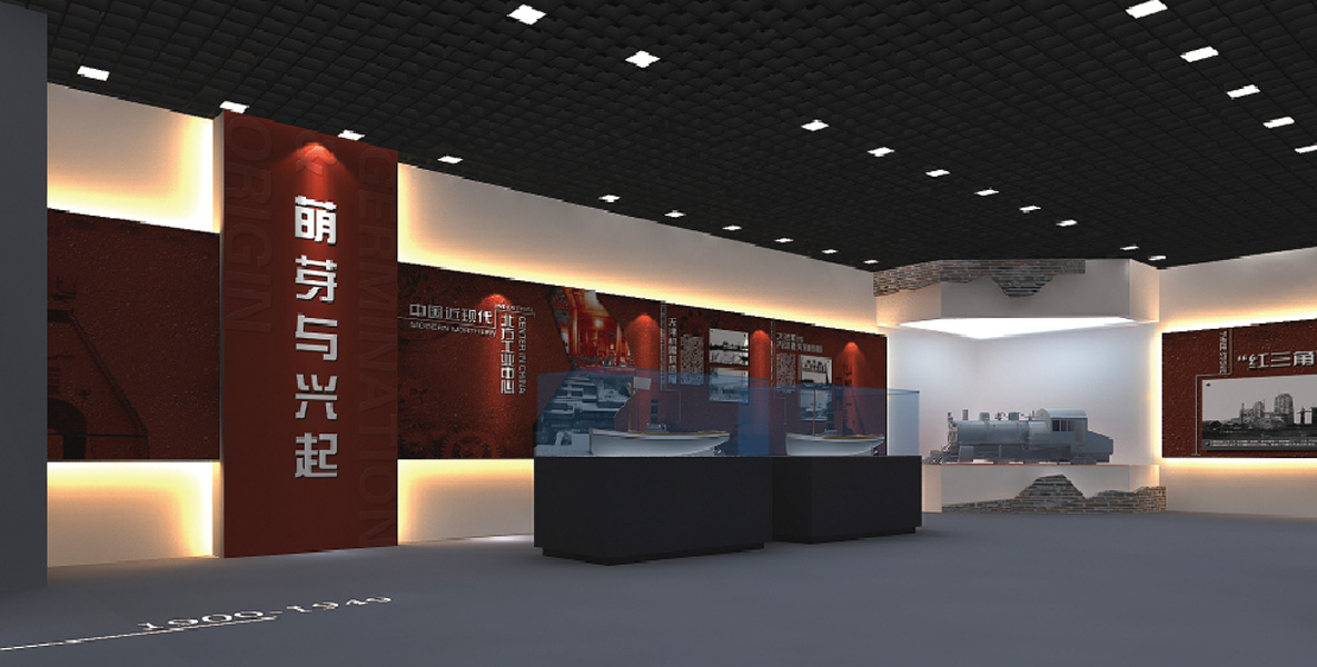 ��ҵչ�����