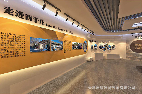 ���ѡ�����ʵĴ���չ����ƹ�˾