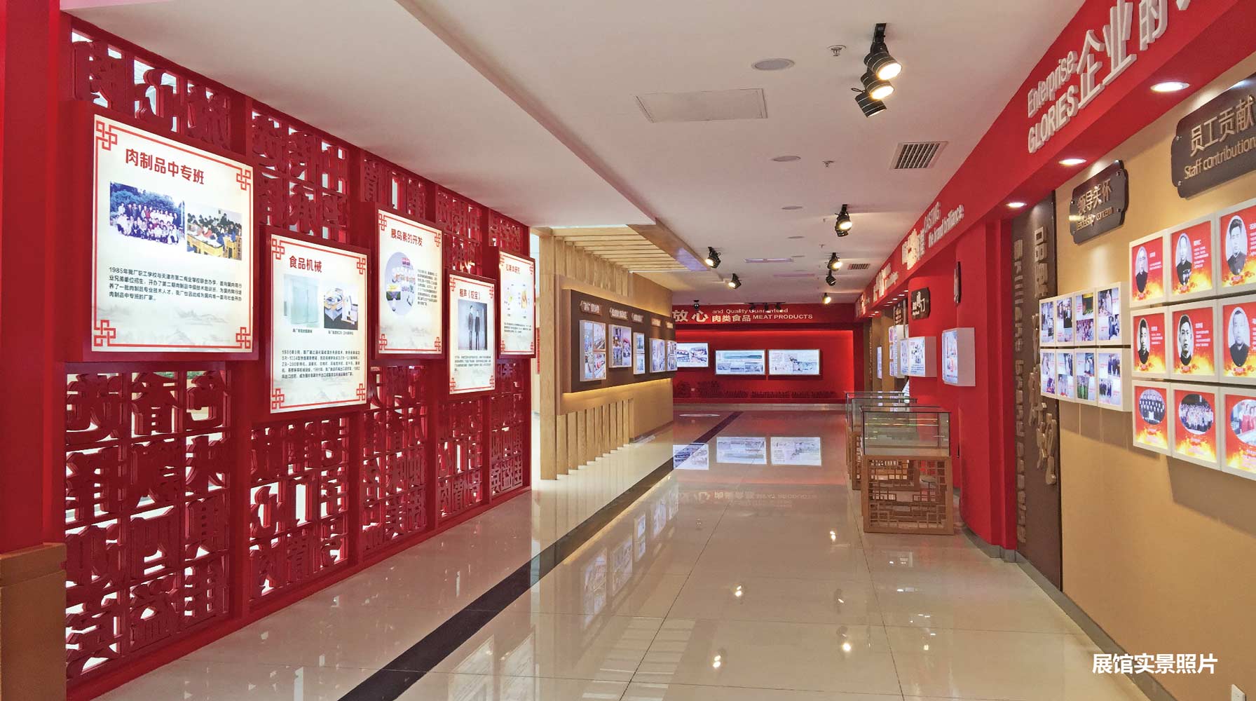 ���չ�����