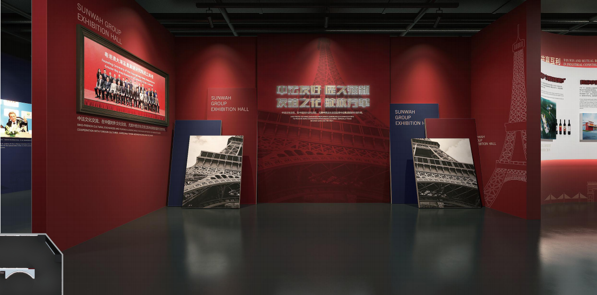 �����ҵչ�����